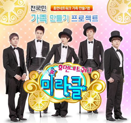 ¾ÆÀ̵¹ °¡¼ö ½´ÆÛÁִϾî